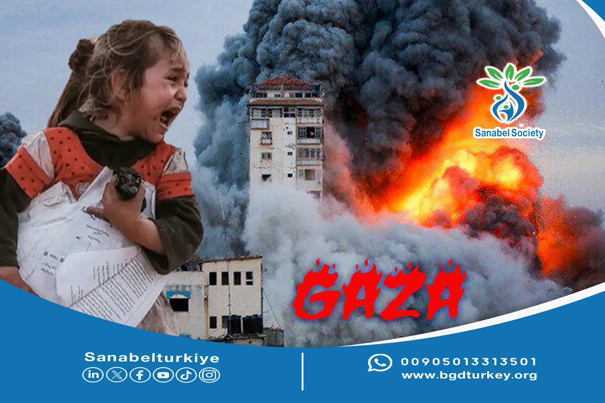 أغيثوا النازحين في غزّة...