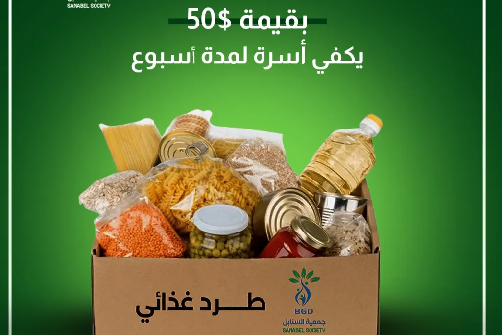 أغيثوا إخوانكم في غزة