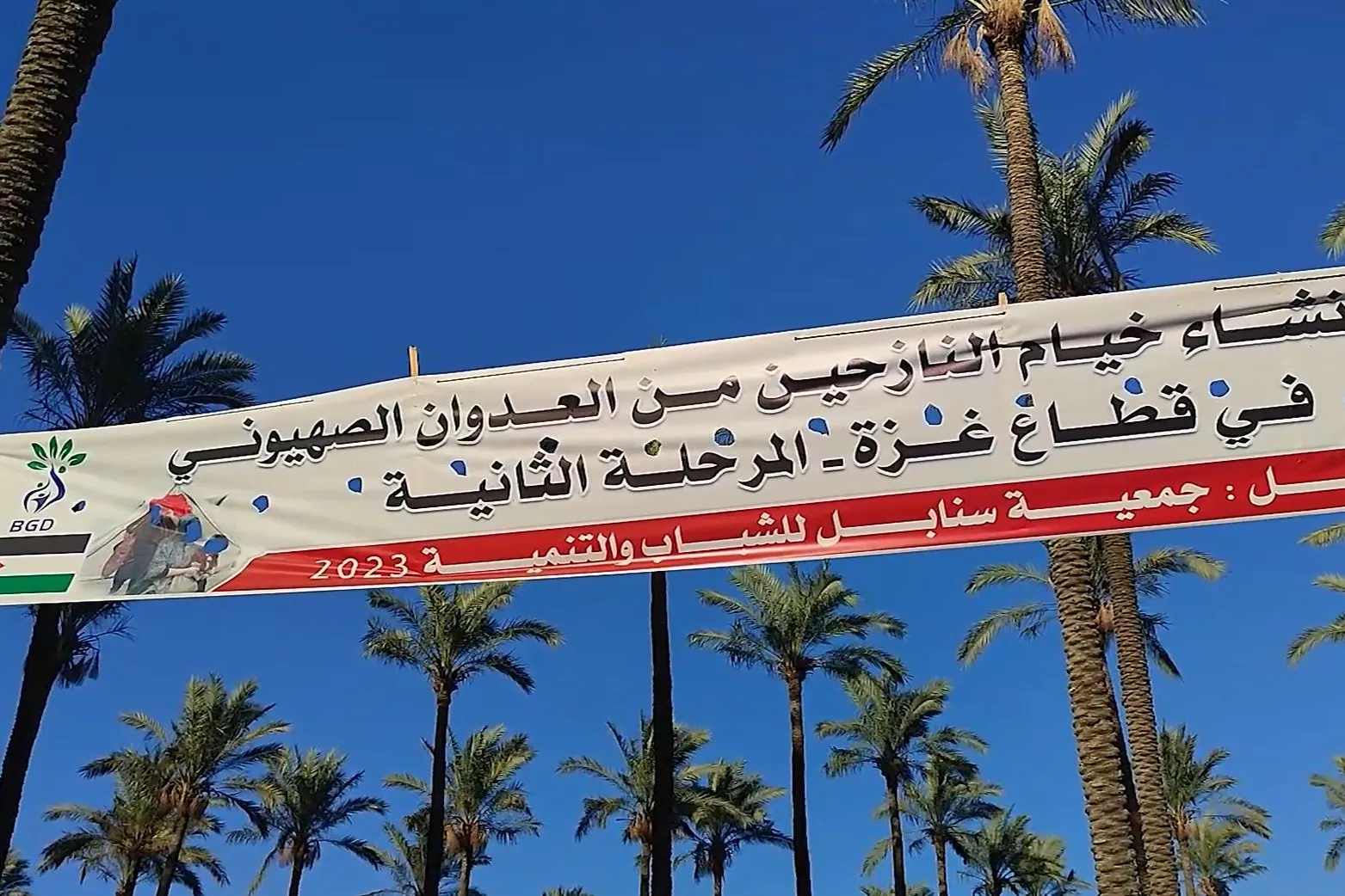حملة "لعلّها ليلة القدر"