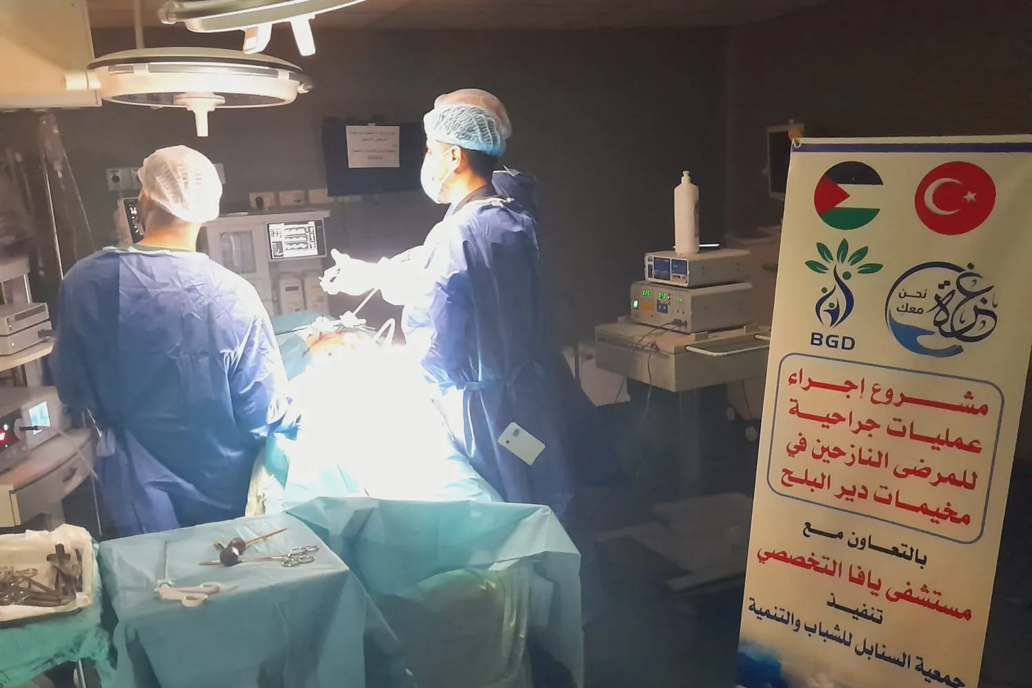 حملة" ومَنْ أحياها "