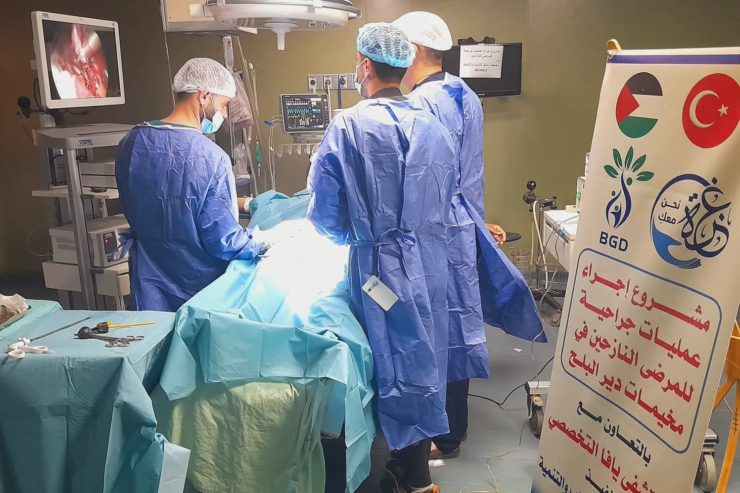حملة" ومَنْ أحياها "