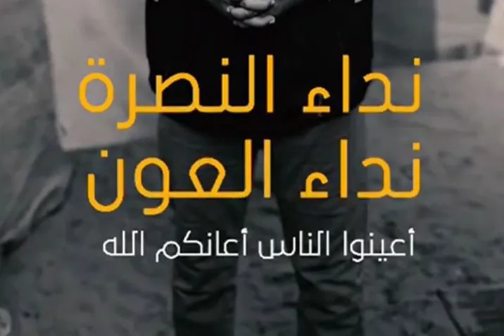 غزة.. شتاءٌ دافئ