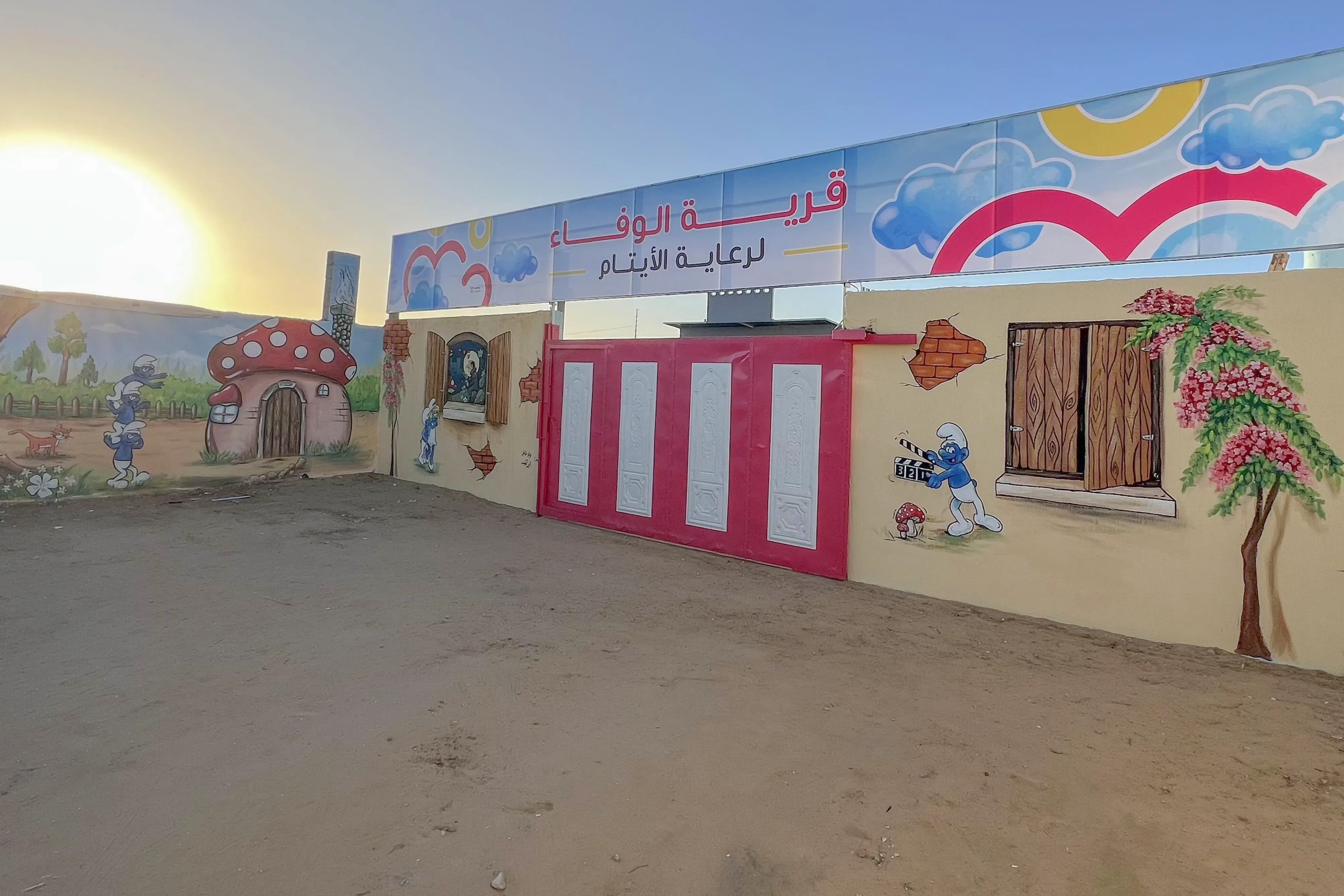 إكفل يتيماً.. ورافق النبي في الجنة