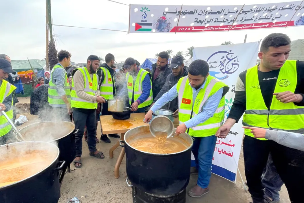 عيلة واحدة