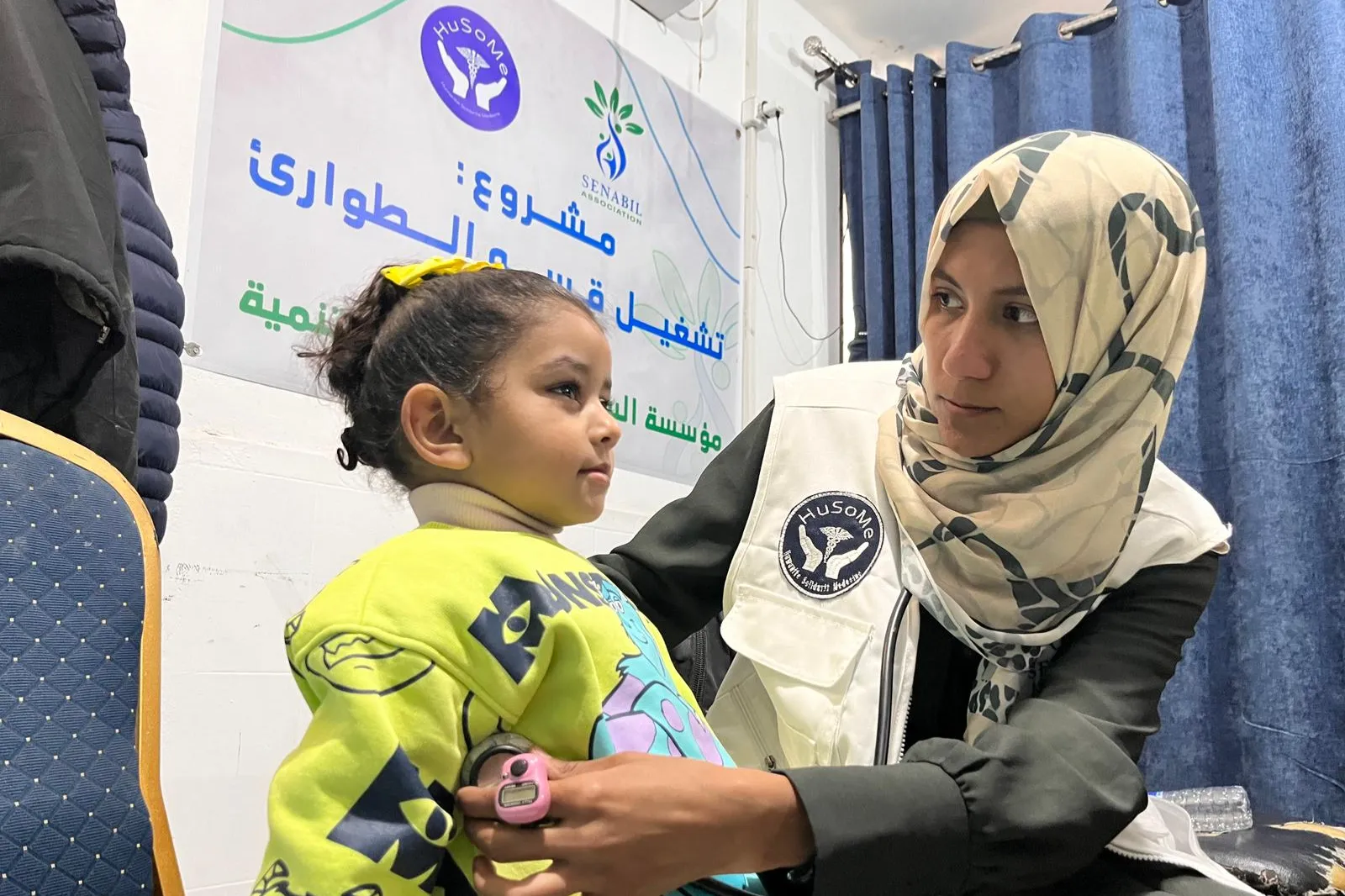 البرنامج الطبي في غزة