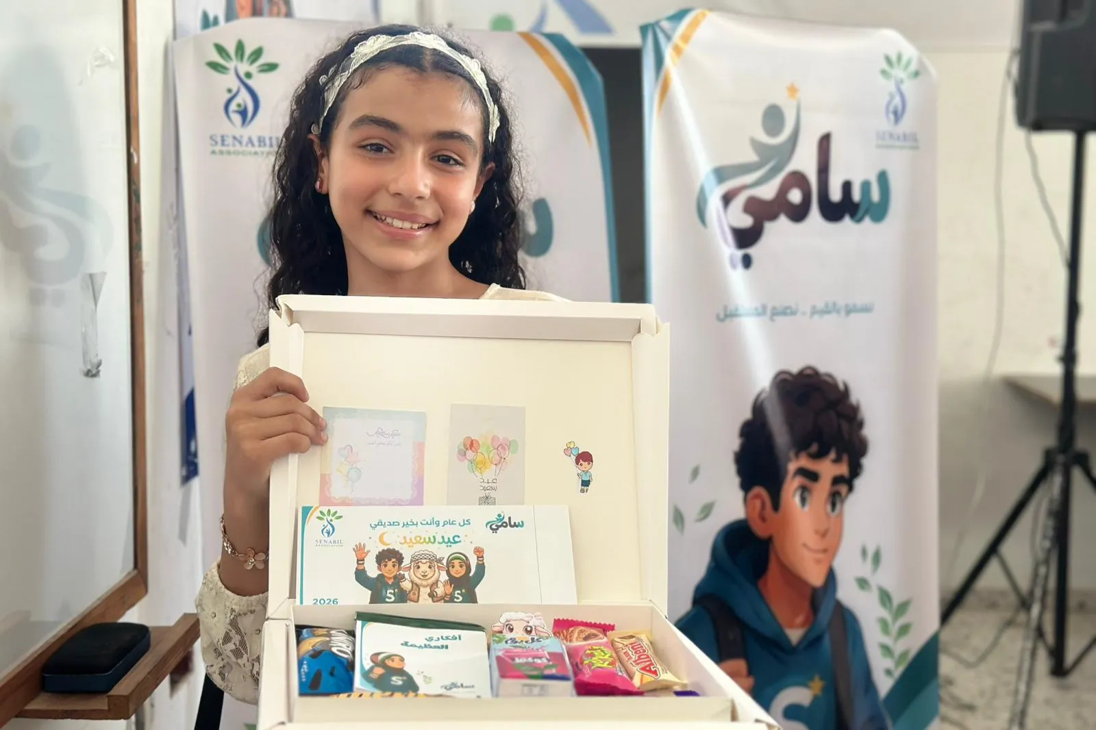 مشروع سامي .. نرتقي بالقيم ونصنع المستقبل