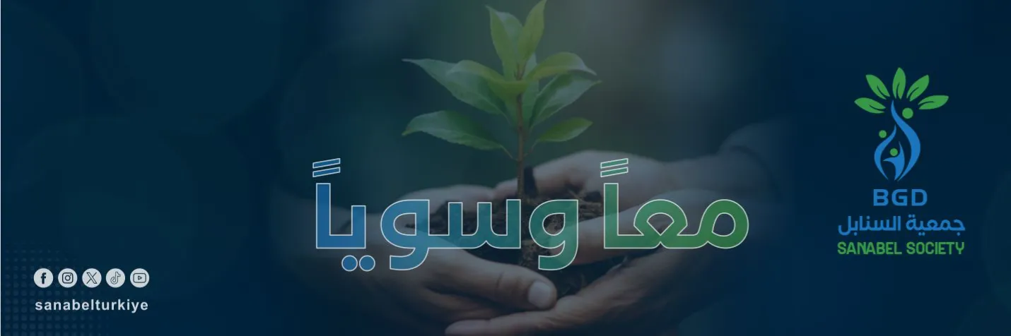 دليلك الى الخير